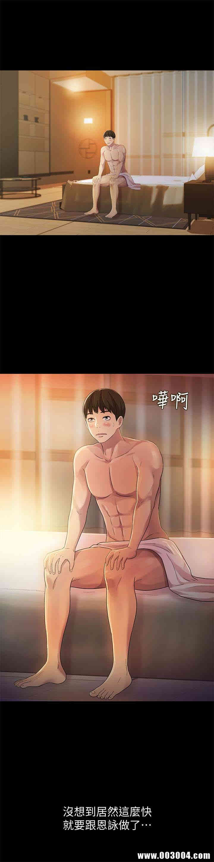 第34张