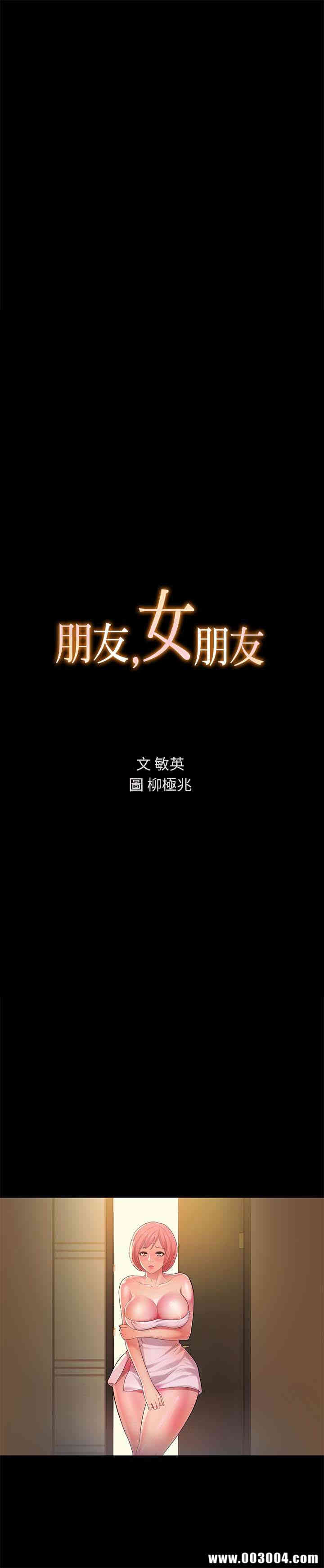 第3张