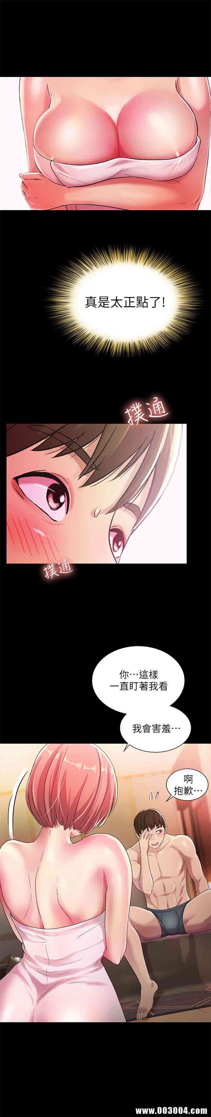 第5张