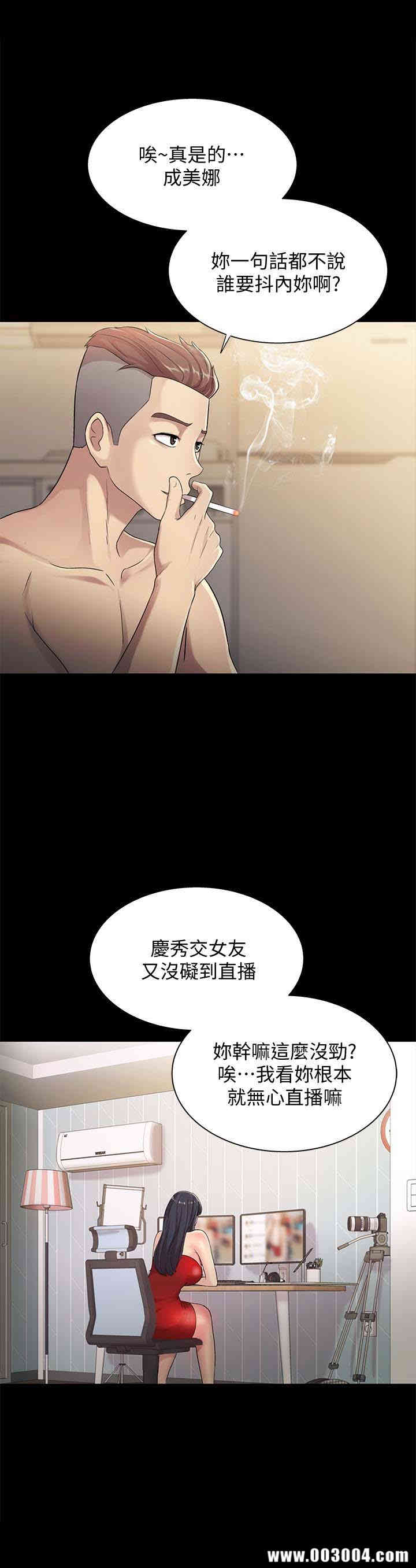 第38张
