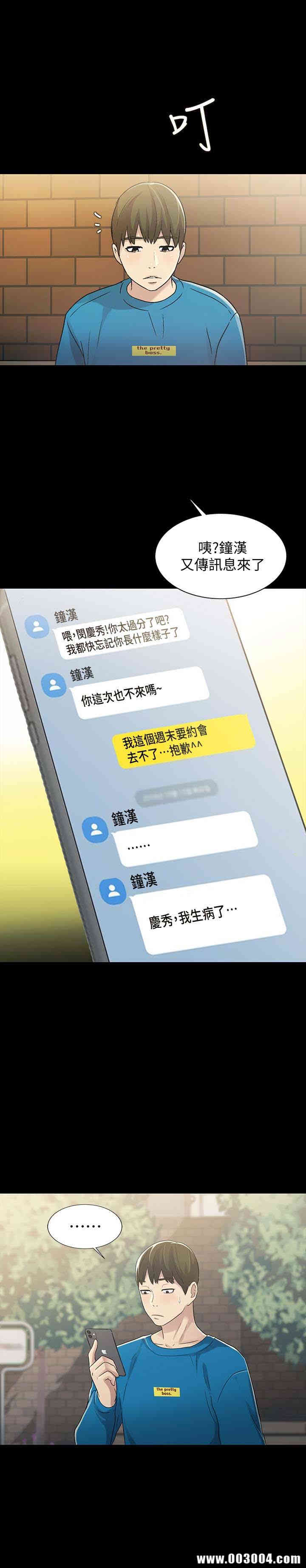 第28张