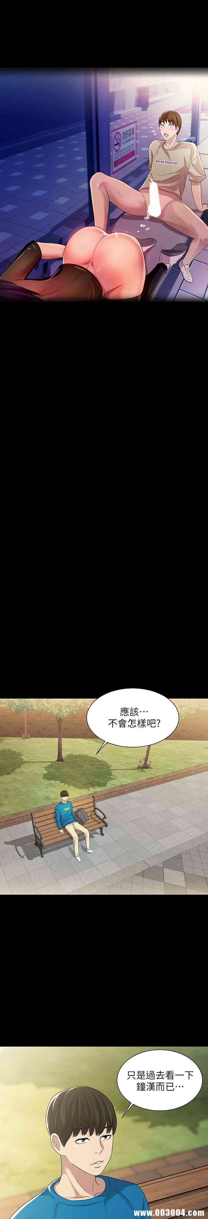 第32张