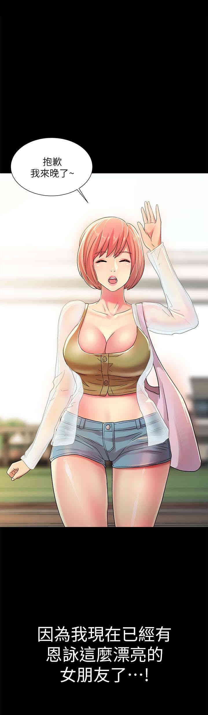 第37张