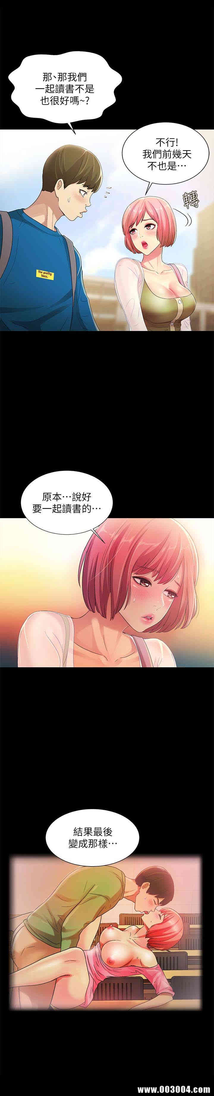 第21张