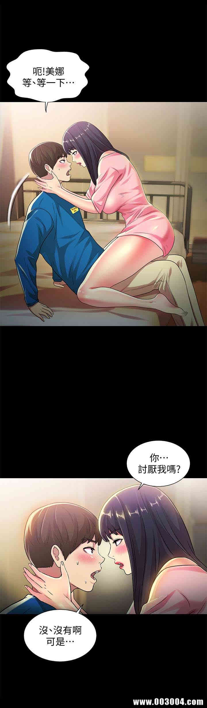 第21张