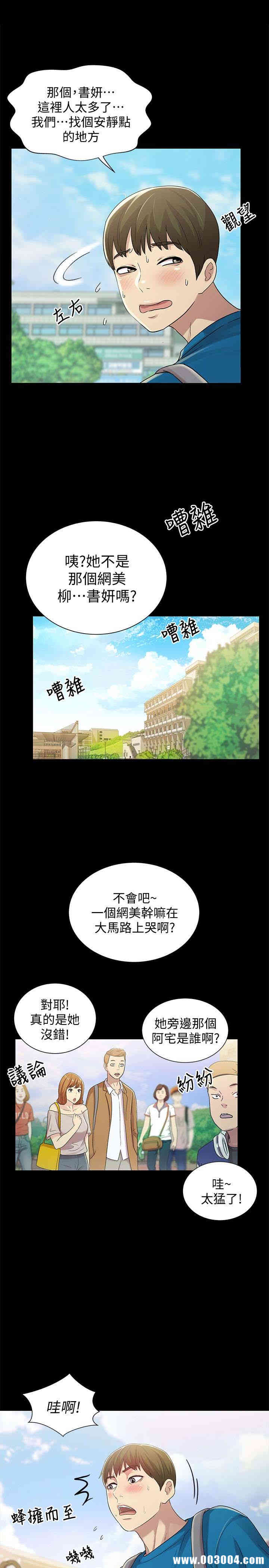 第10张