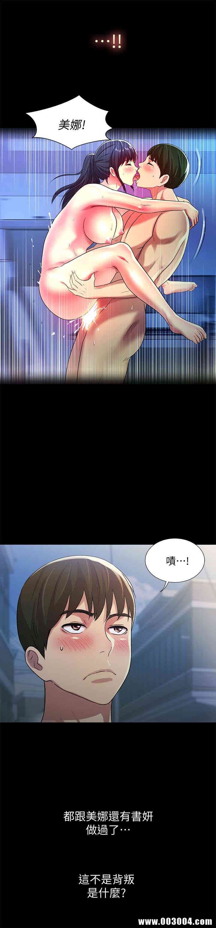第36张