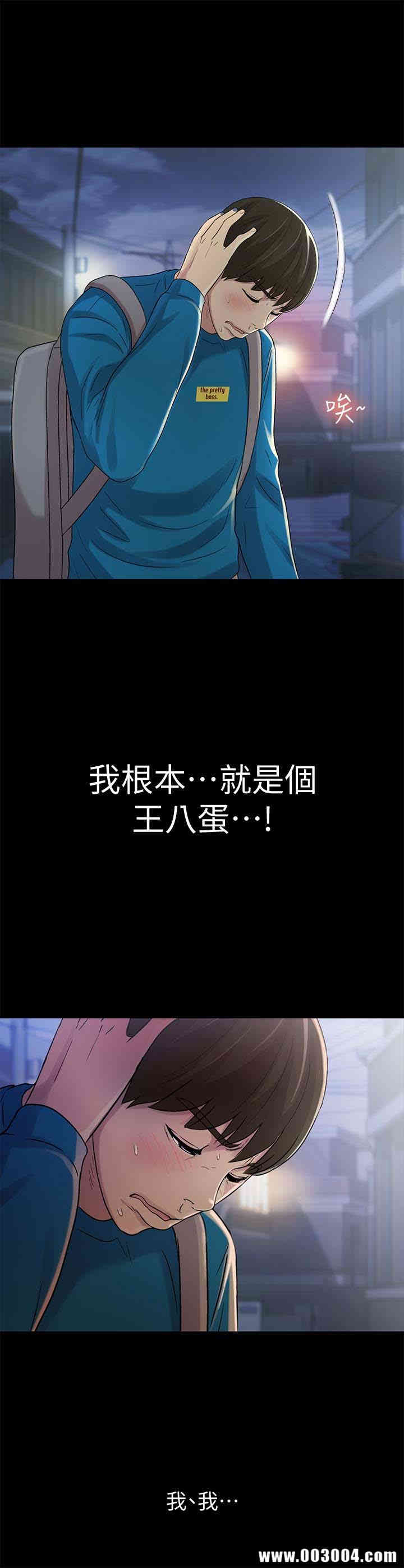 第37张