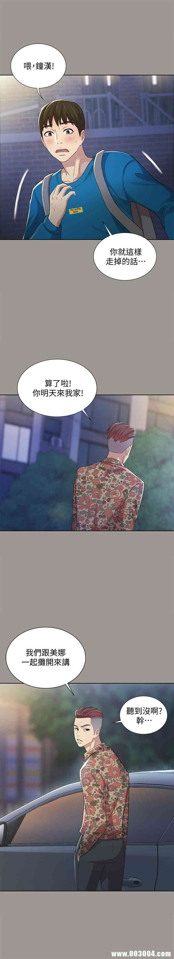 第17张