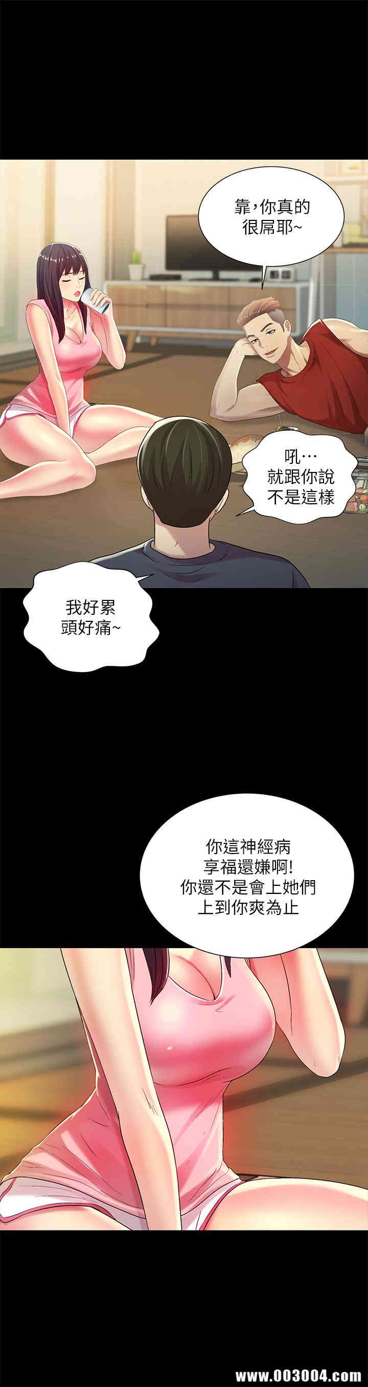 第26张