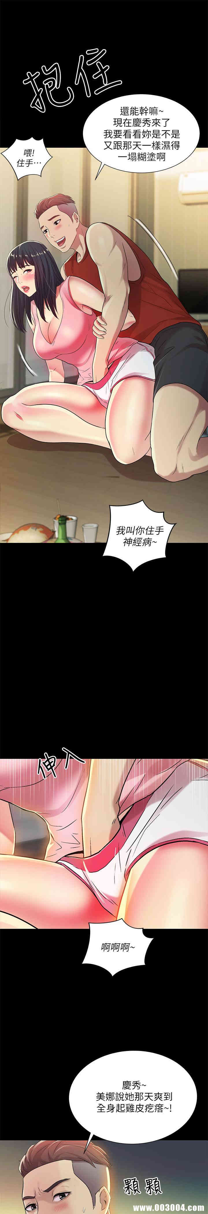 第32张