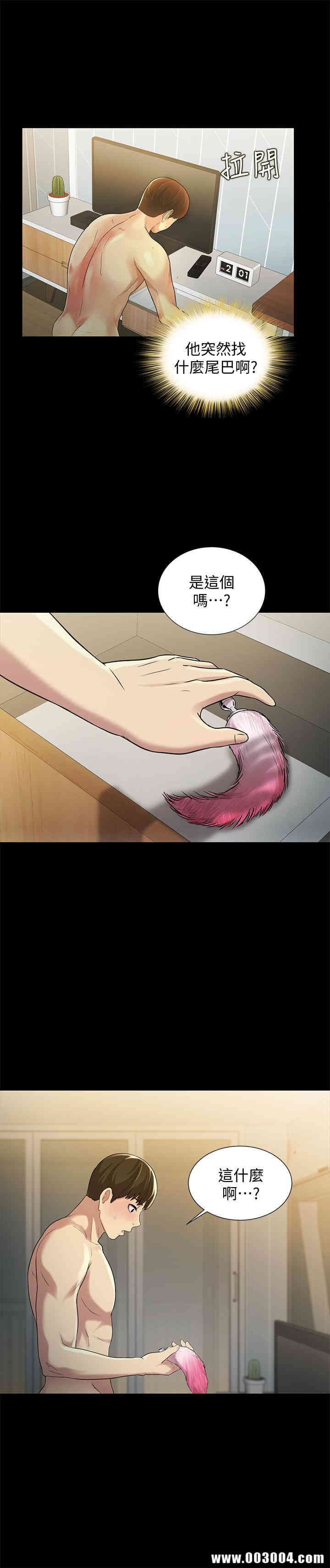 第38张
