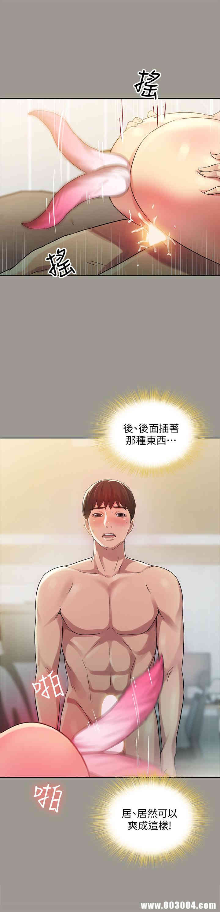第21张
