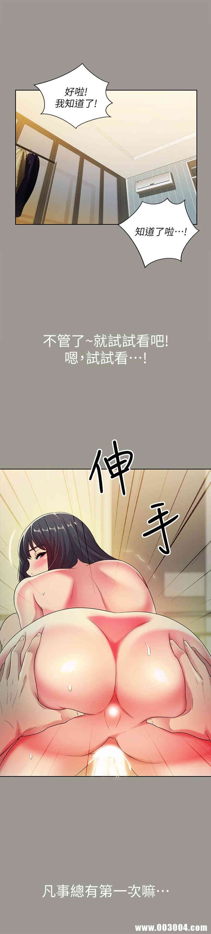 第31张