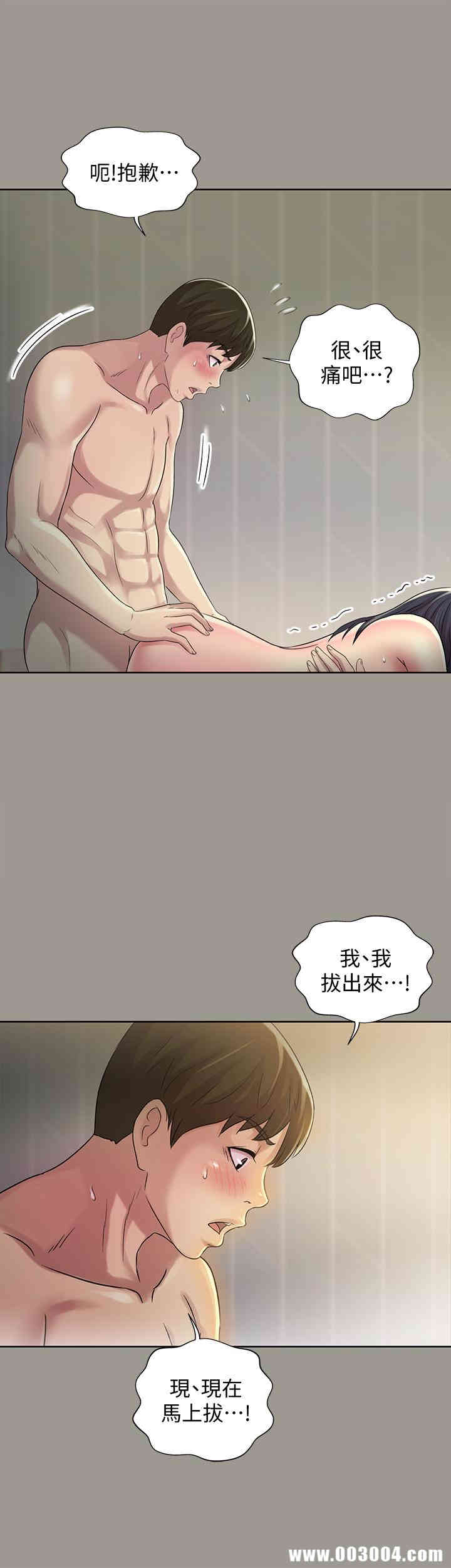 第35张
