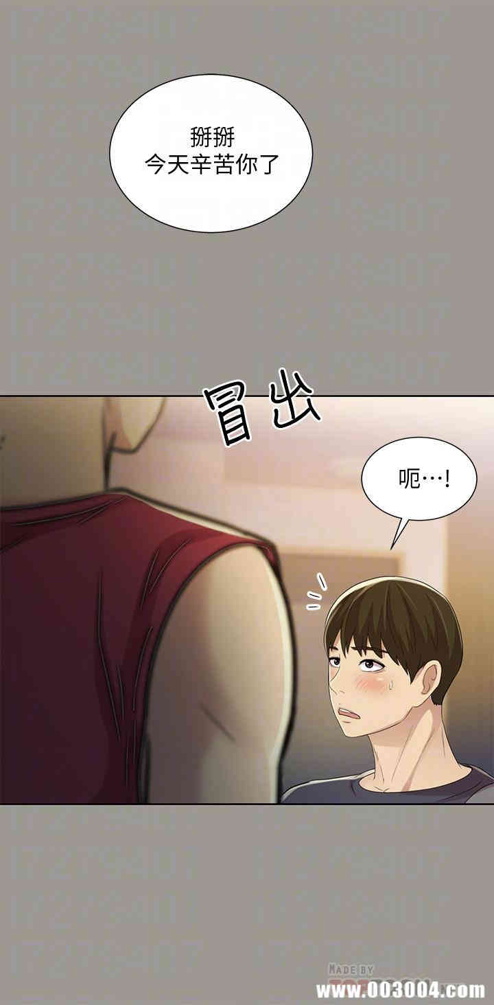 第6张