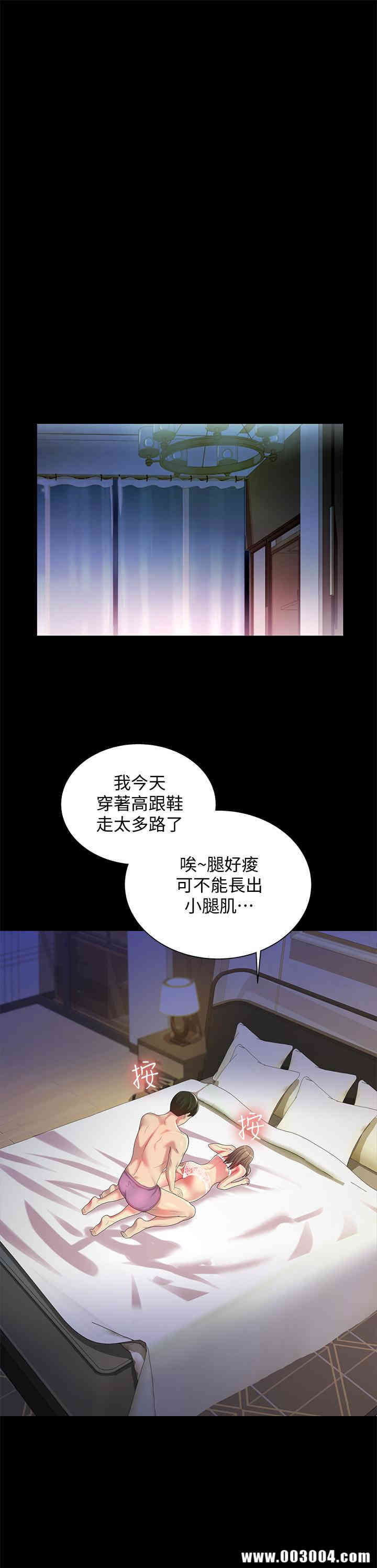 第37张