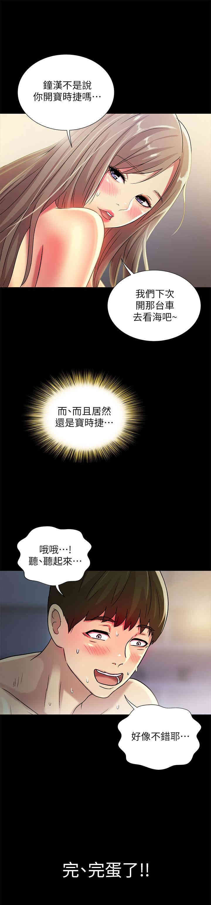 第41张