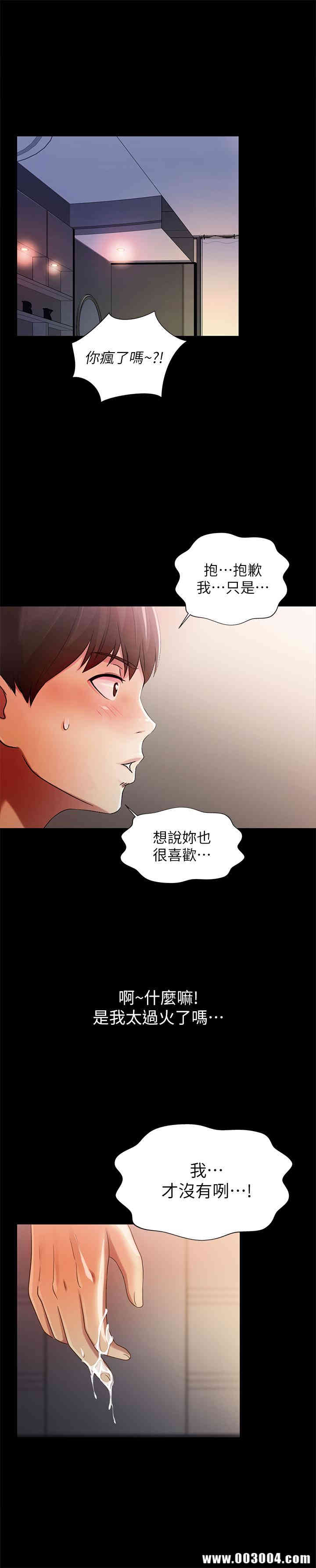 第35张