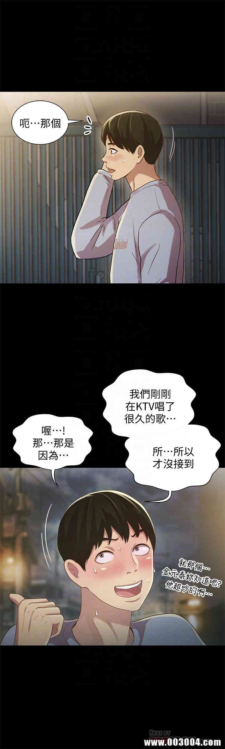 第8张