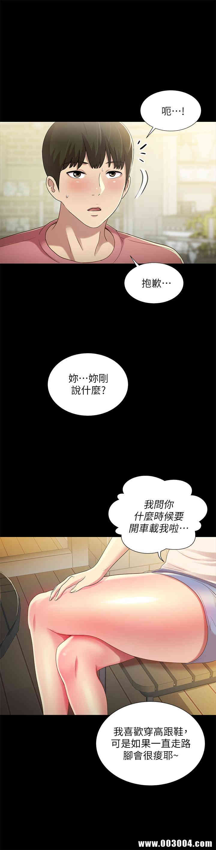 第23张