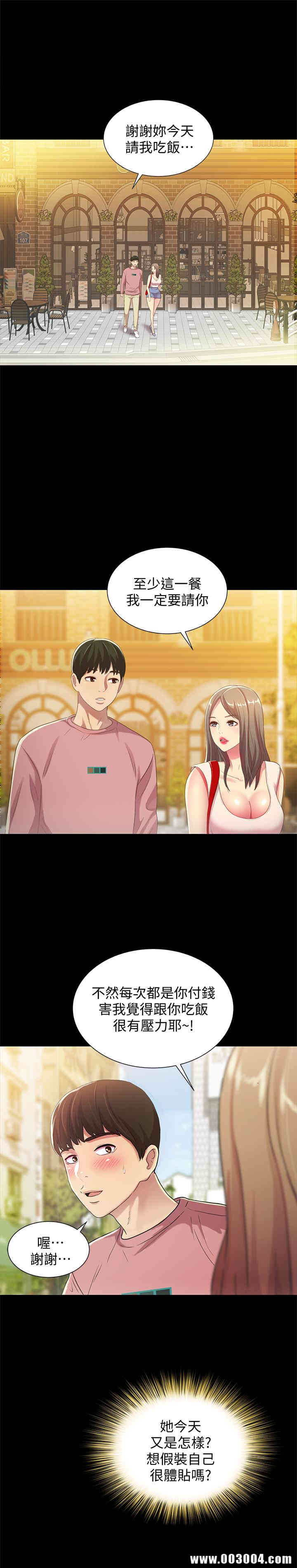 第26张