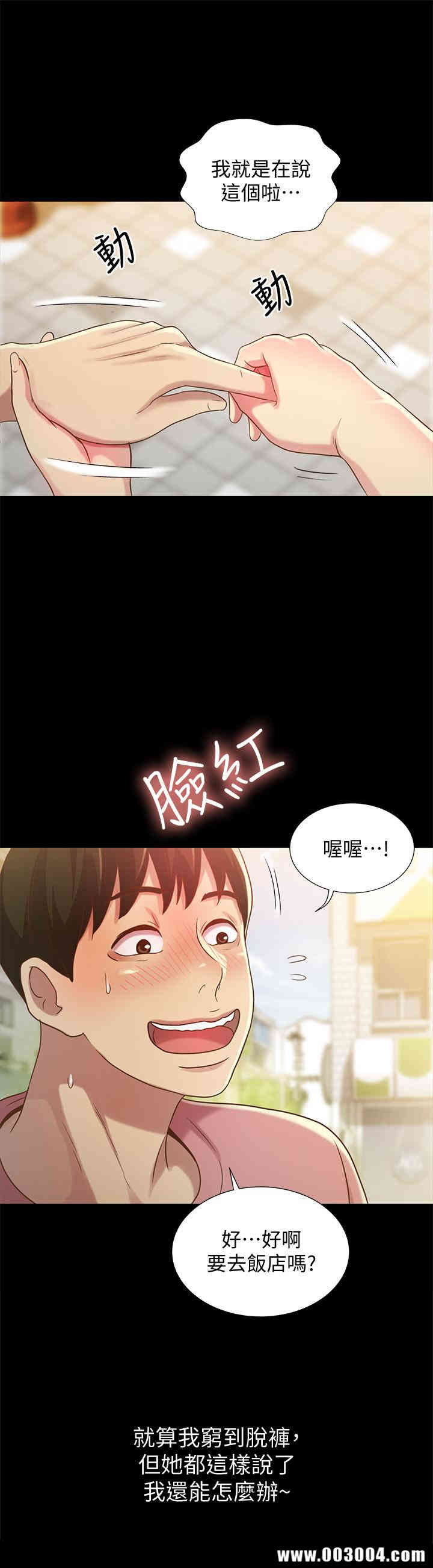 第33张