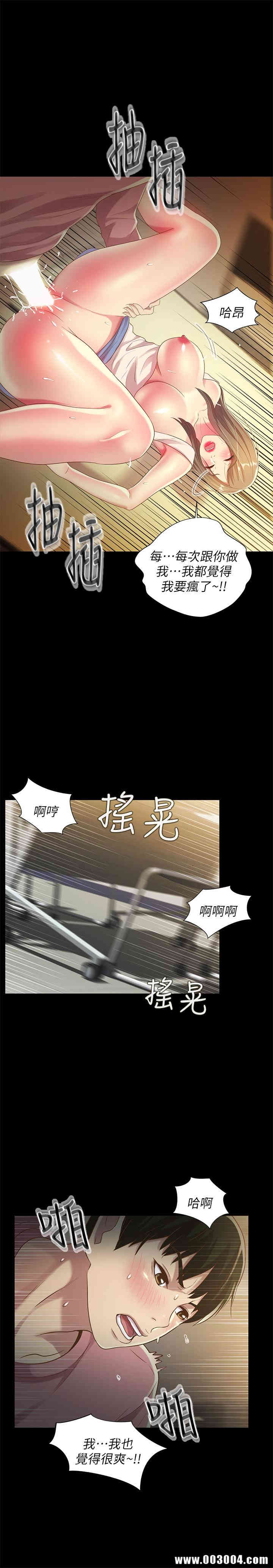 第21张