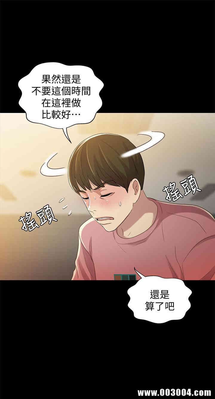第32张