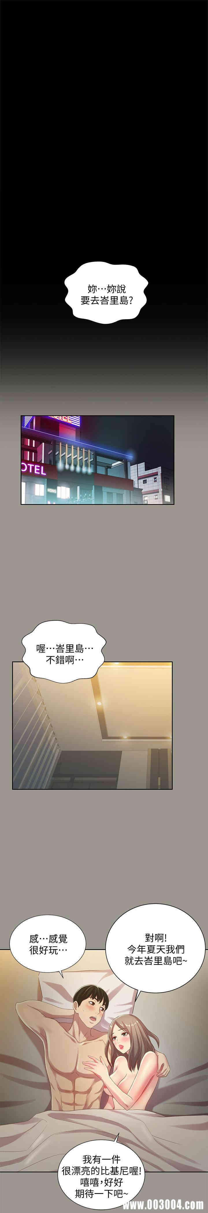 第19张
