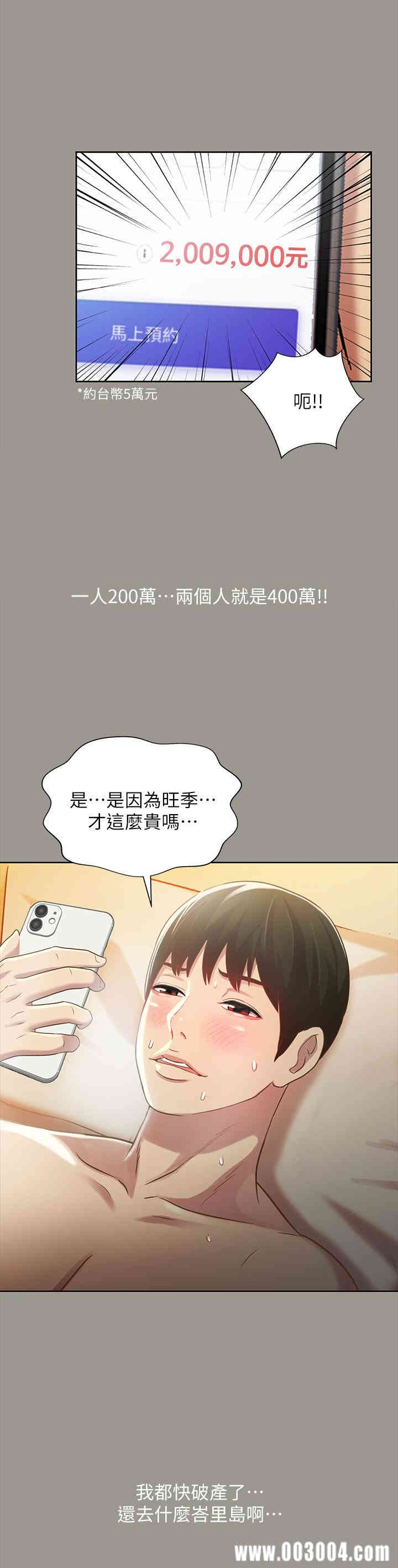 第22张