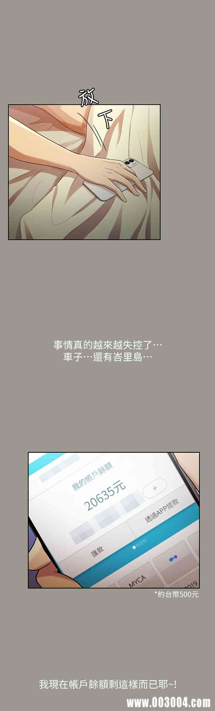 第23张