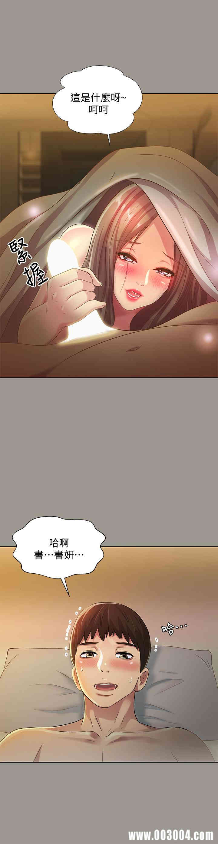 第26张
