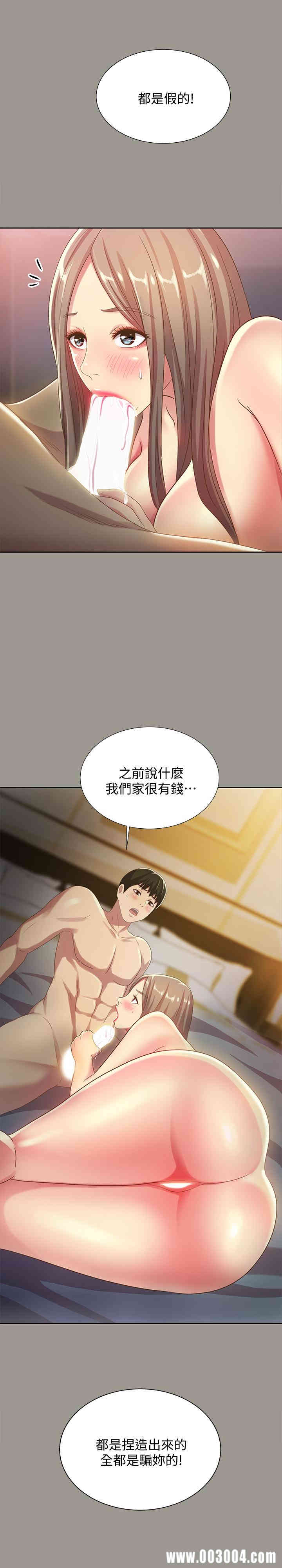 第34张