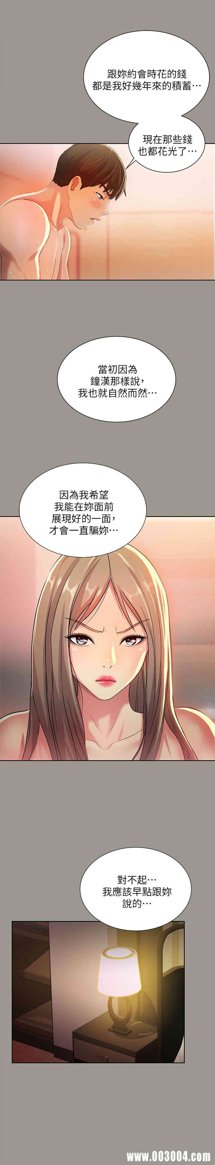 第36张