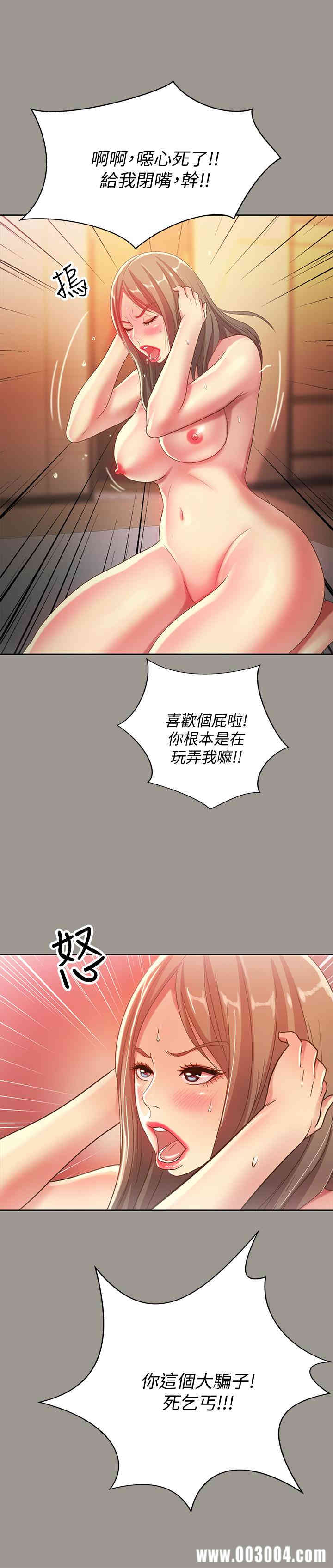 第38张