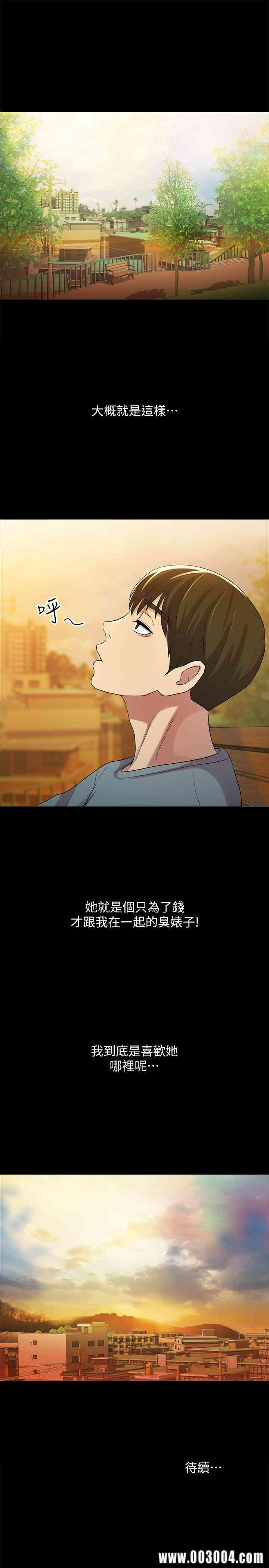 第41张