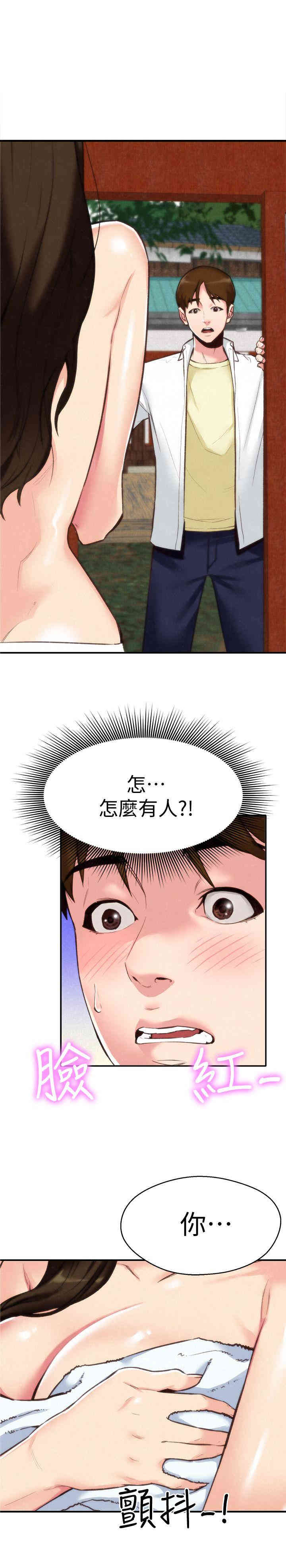 第4张
