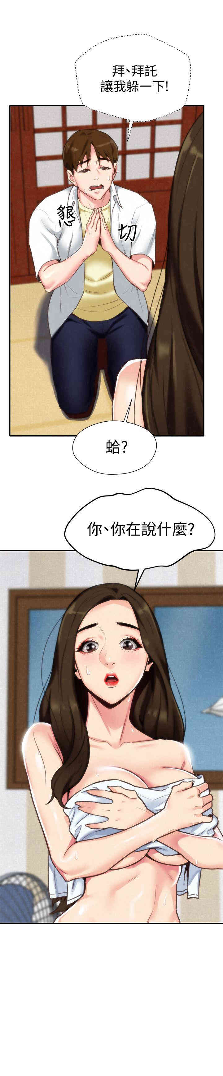 第8张