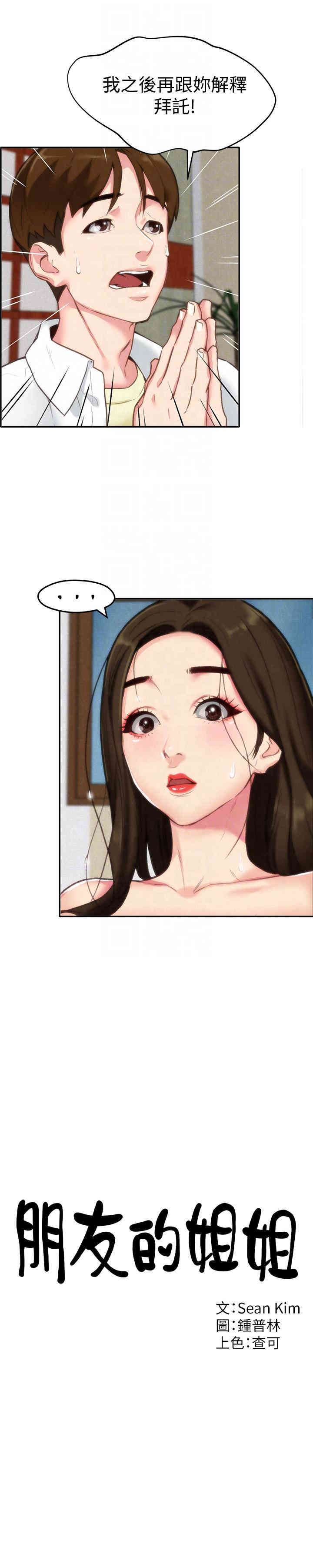 第9张