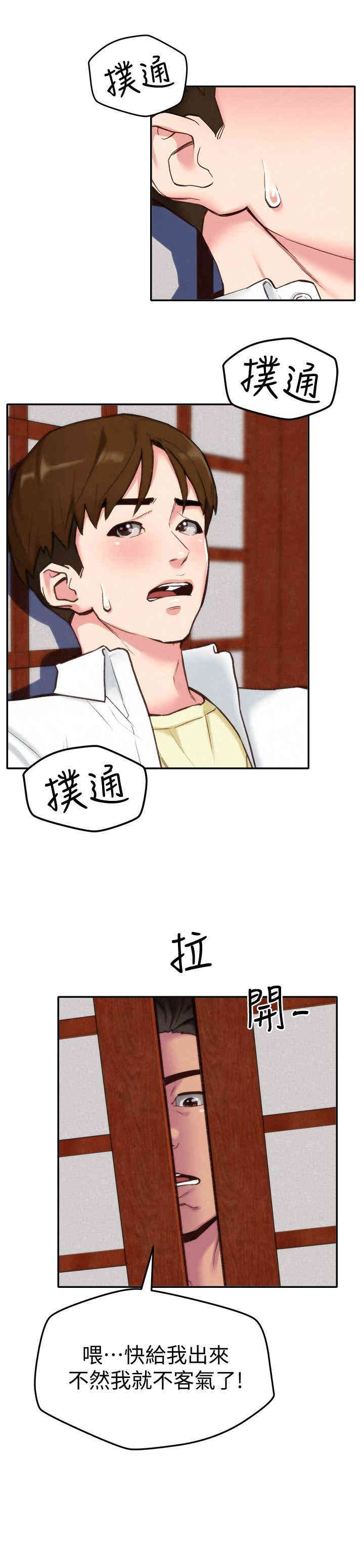第12张