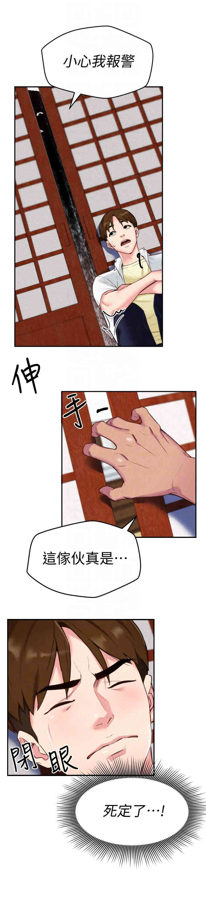 第13张