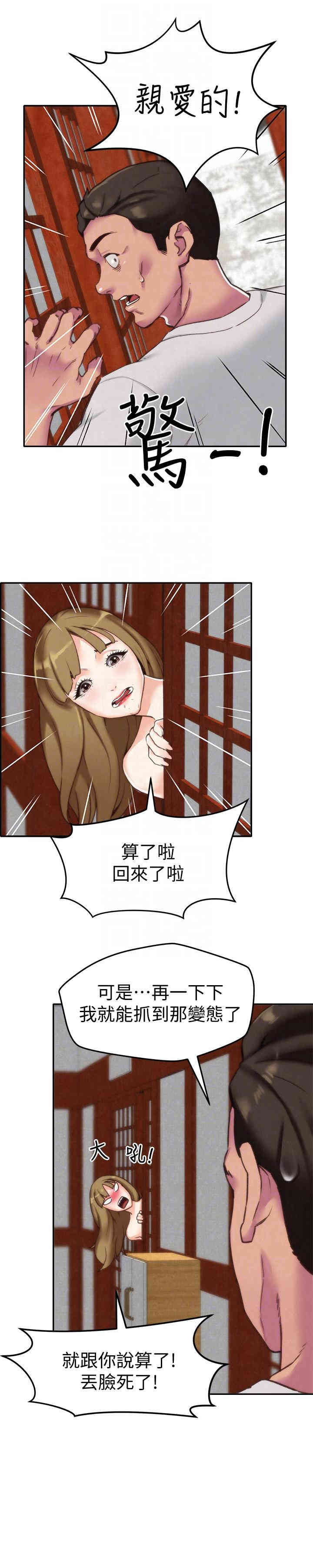 第21张