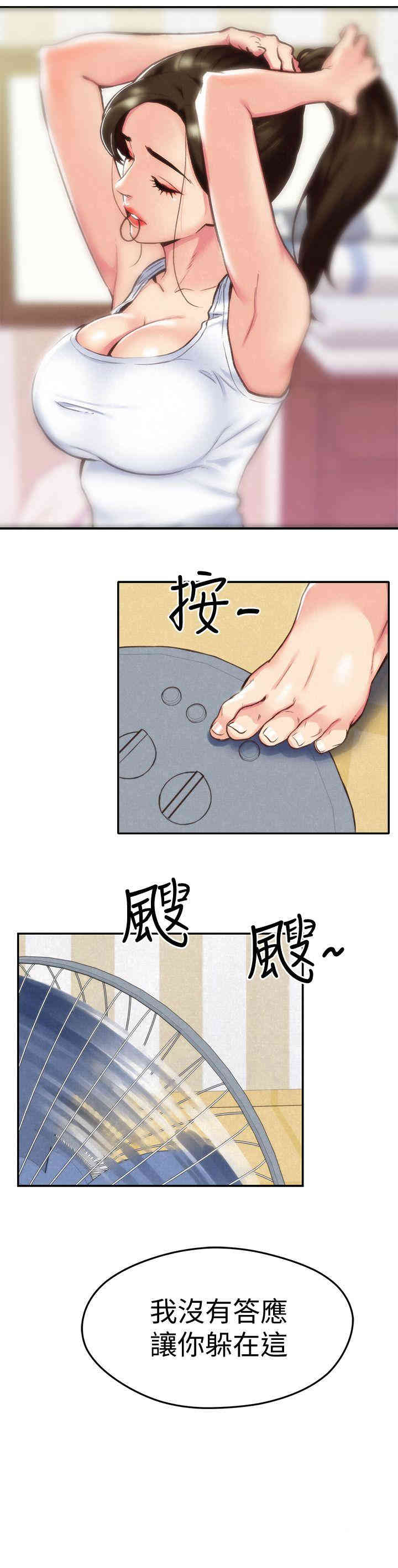 第26张