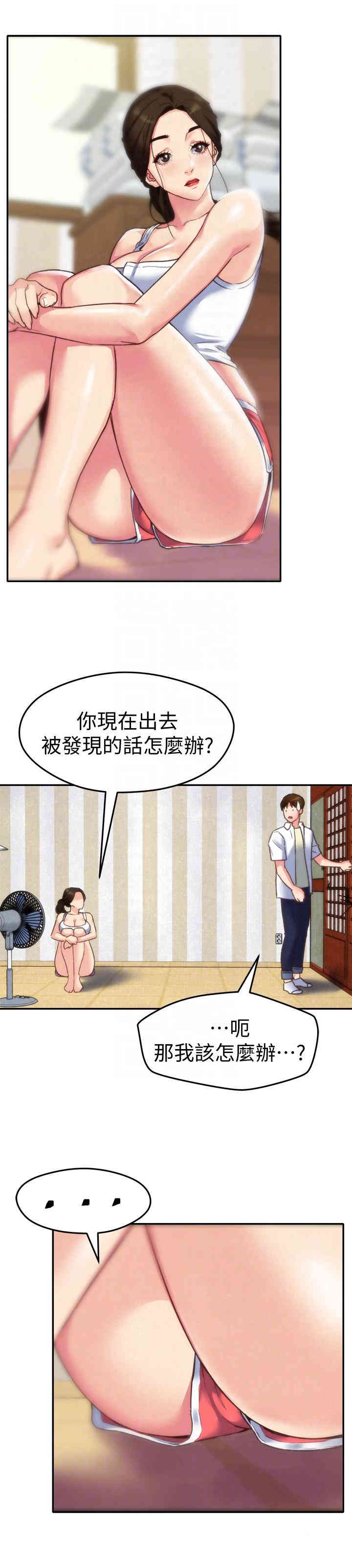第29张