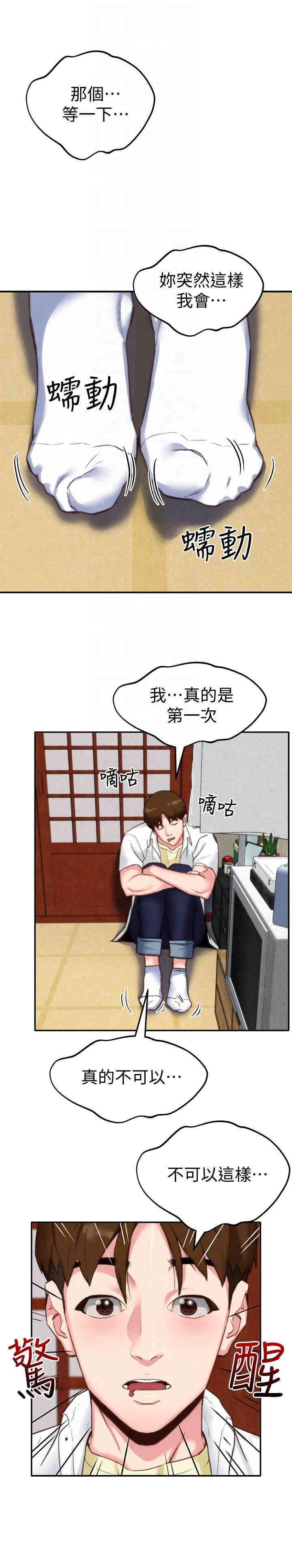 第31张