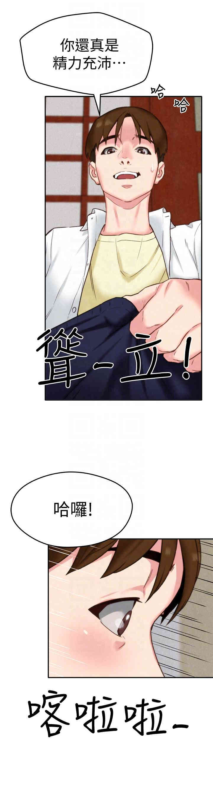 第33张