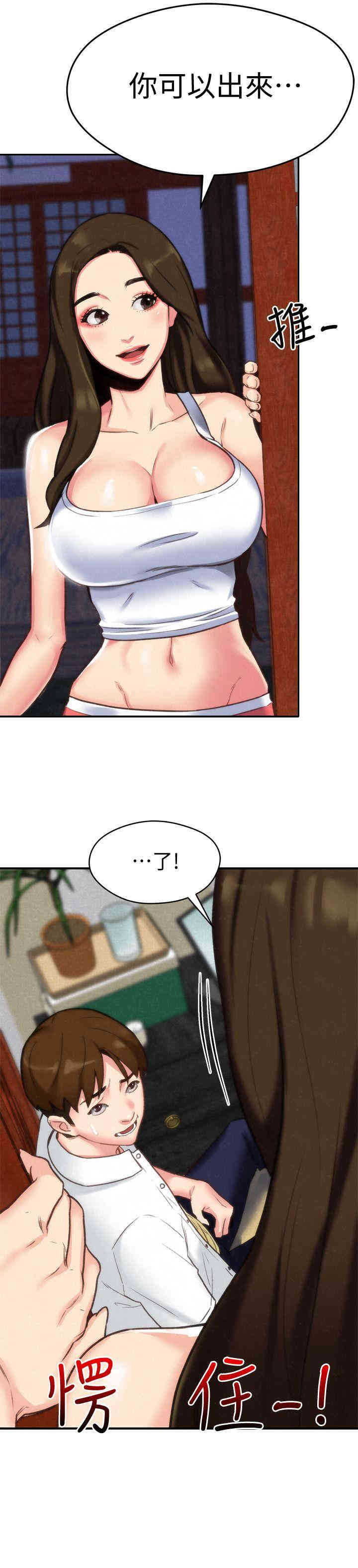 第34张