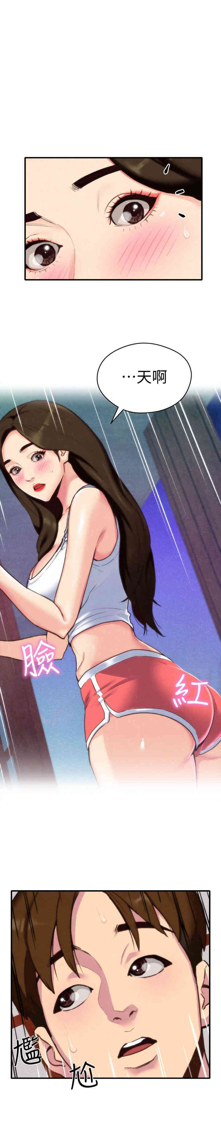 第2张