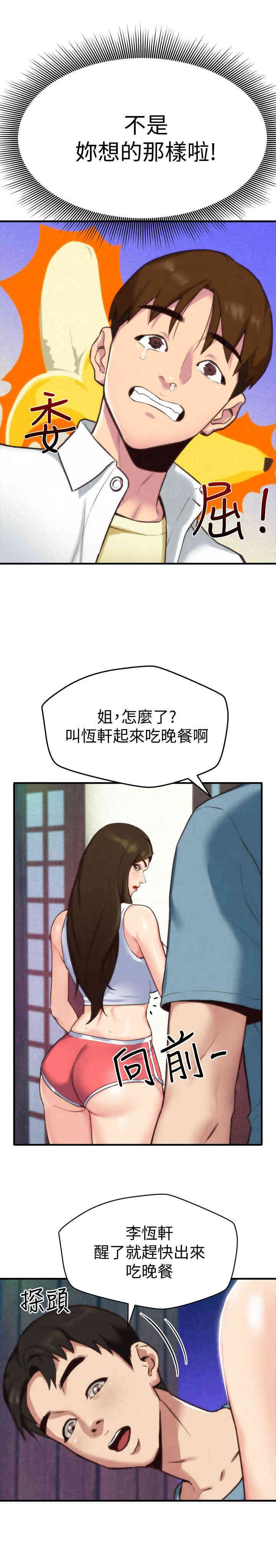 第5张